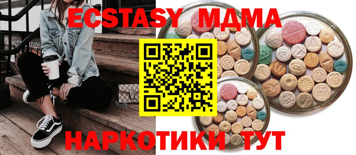 Шелехов  Экстази louis Vuitton  Вход с VPN 