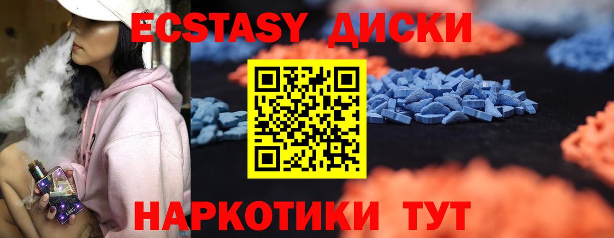 Ecstasy TESLA Шелехов
