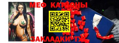 прущий лед Будённовск