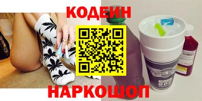 прущий лед Будённовск