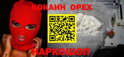 прущие грибы Бузулук