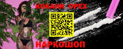 прущие грибы Бузулук