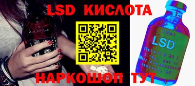 прущий лед Будённовск