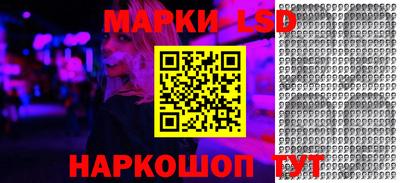прущий лед Будённовск