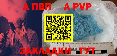 прущий лед Будённовск