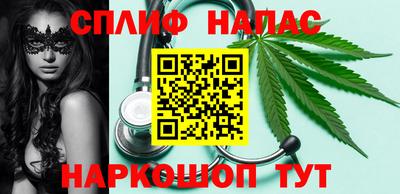 прущие грибы Бузулук