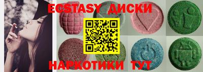 прущие грибы Бузулук