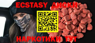 прущие грибы Бузулук