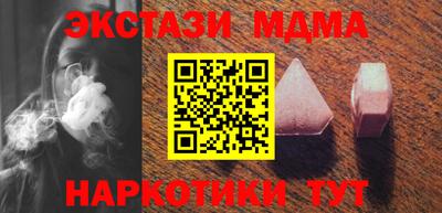 прущий лед Будённовск