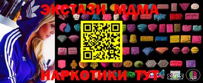 экстази Бугуруслан