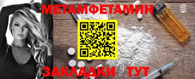 экстази Бугуруслан