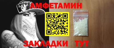 прущие грибы Бузулук