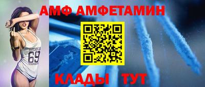 прущие грибы Бузулук