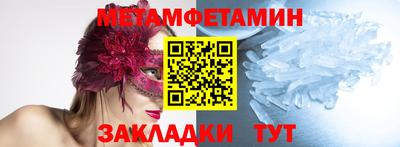 прущие грибы Бузулук
