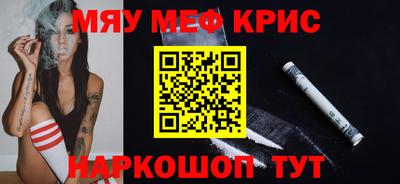 прущий лед Будённовск