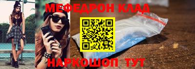 прущий лед Будённовск