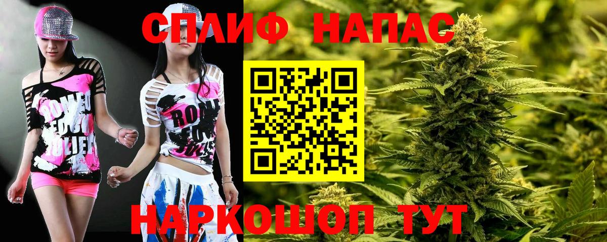 Марихуана VHQ Шелехов